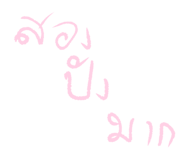 764836051