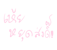 764836053