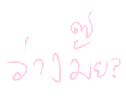764836057