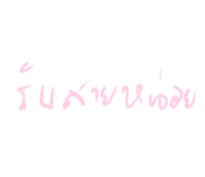 764836059