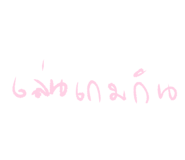 764836060