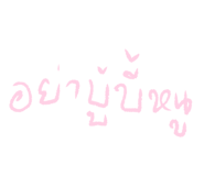 764836061