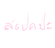 764836063