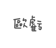 764839790