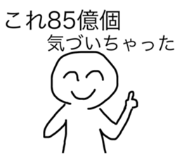 764842243