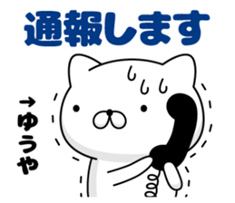 76484347