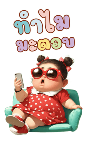 764846918
