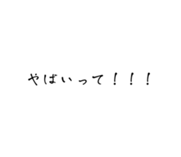 764848755