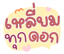 764859357