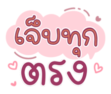 764859358