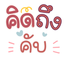 764859361