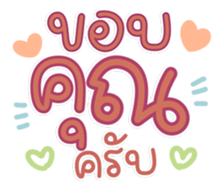 764859365