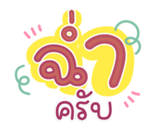 764859370