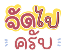 764859381