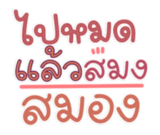 764859384