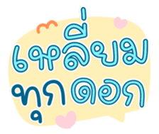 764859461