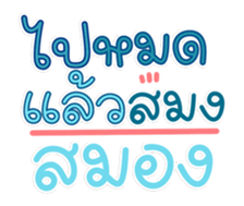 764859488
