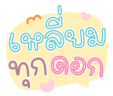 764859501
