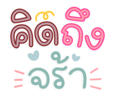 764859505