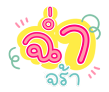 764859514