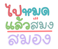 764859528