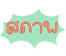 764862232