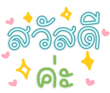 764862243
