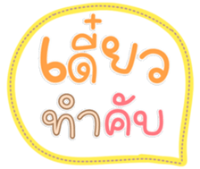 764868887