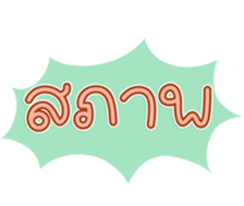 764868896