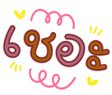 764868904