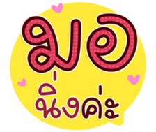 764868929