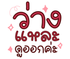 764868966