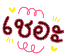 764868968