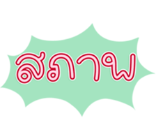 764869208
