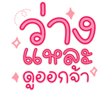 764869214