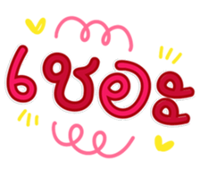 764869216