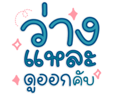 764869254