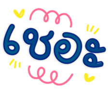 764869256