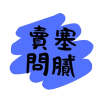 764888736