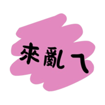 764888740