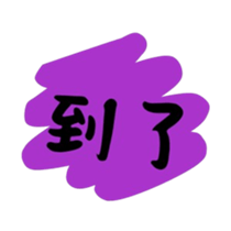 764888751