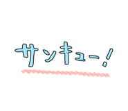 764890855