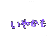 764890864
