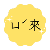 764894344