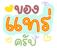 764894783