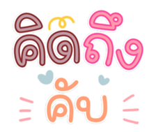 764894785