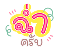 764894794