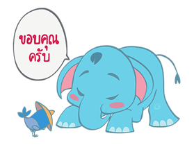 Khan Kluay Cute รูปที่ 7