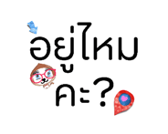 764933774