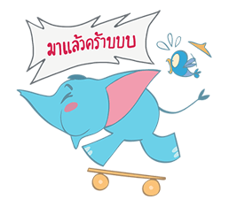 Khan Kluay Cute รูปที่ 17